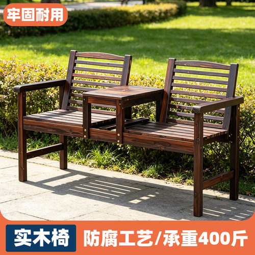 阳台实木户外茶桌靠背椅子