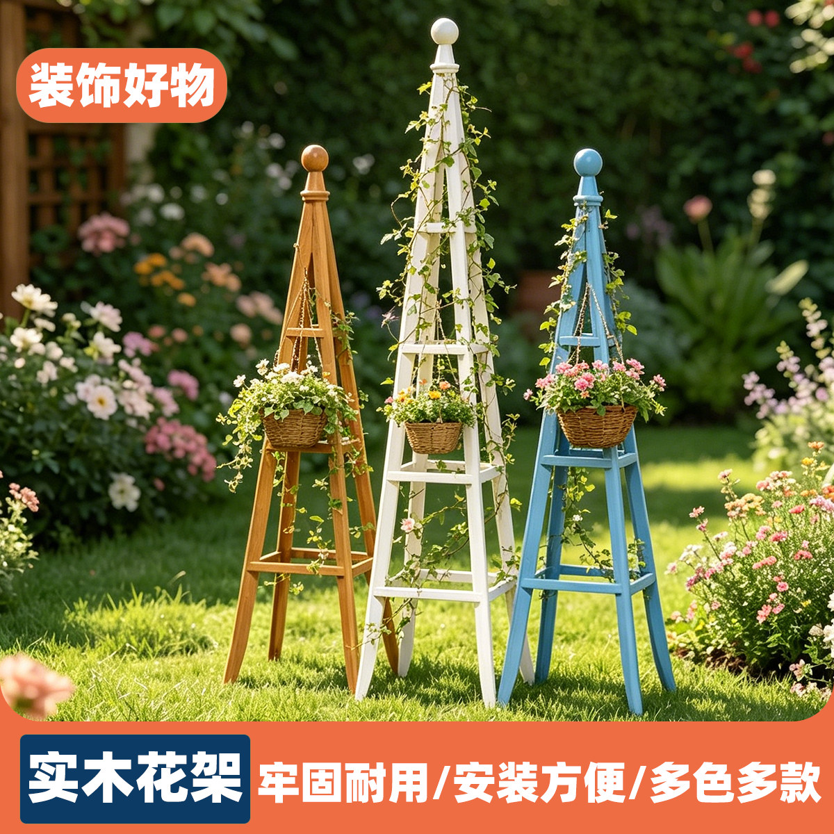 户外庭院爬藤架花园实木花架植物支架阳台木制架子门店商场装饰架