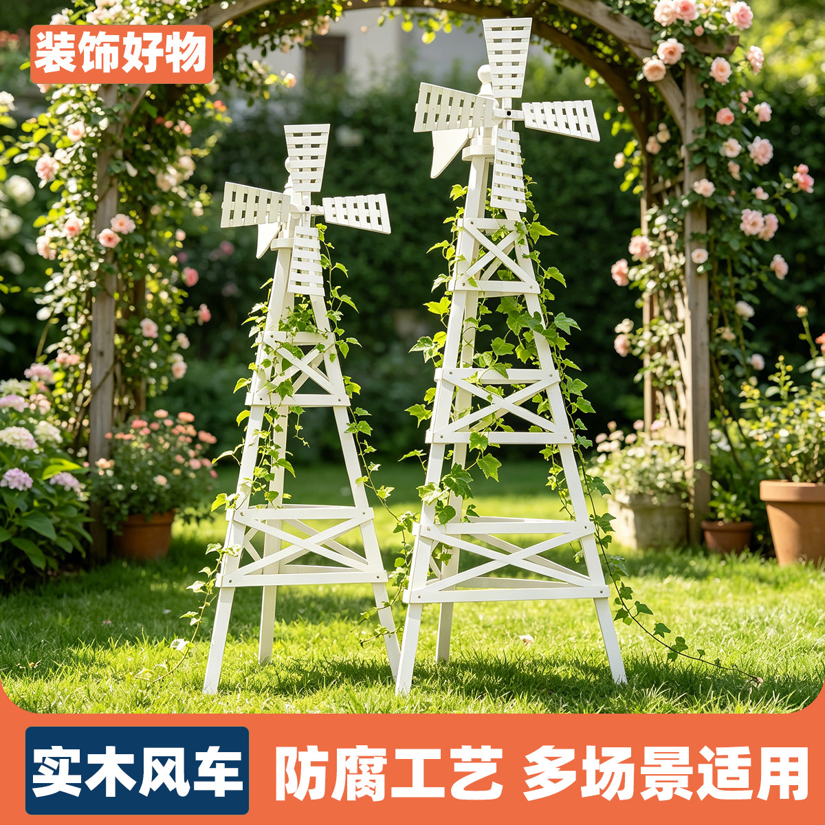 阳台庭院室外装饰月季花架子图片