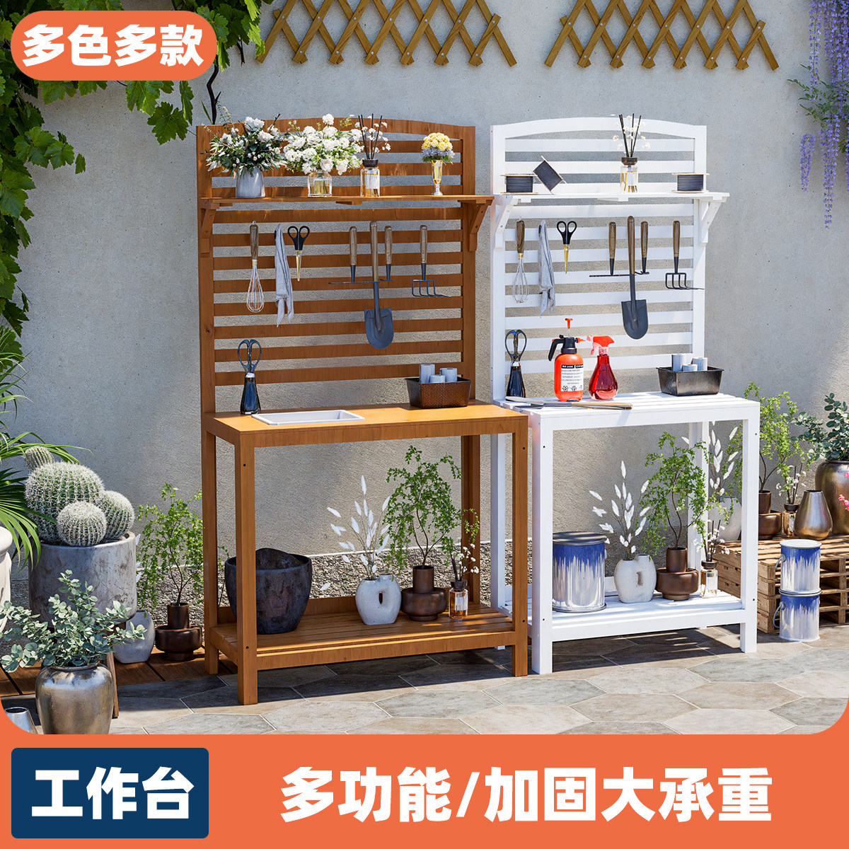 户外防腐木工作台花园庭院操作台花架子多功能园艺工具收纳置物桌