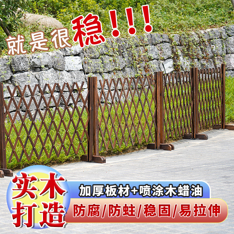 防腐木围栏栅栏户外花园庭院小院伸缩篱笆爬藤架室内屏风隔断装饰,鲜花速递/花卉仿真/绿植园艺,栅栏,淘宝优惠券,粉丝福利购,淘宝优惠卷