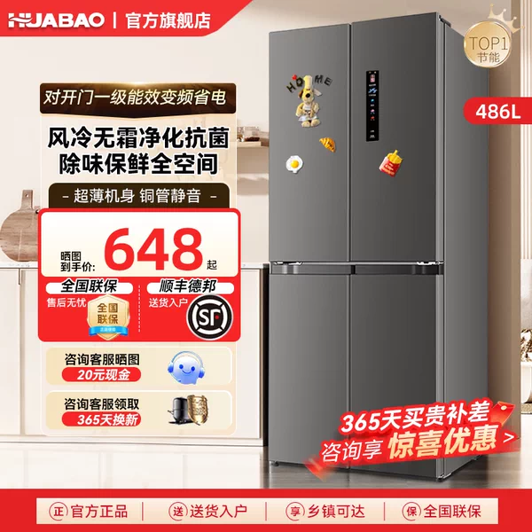 Товары от 华宝大家电旗舰店