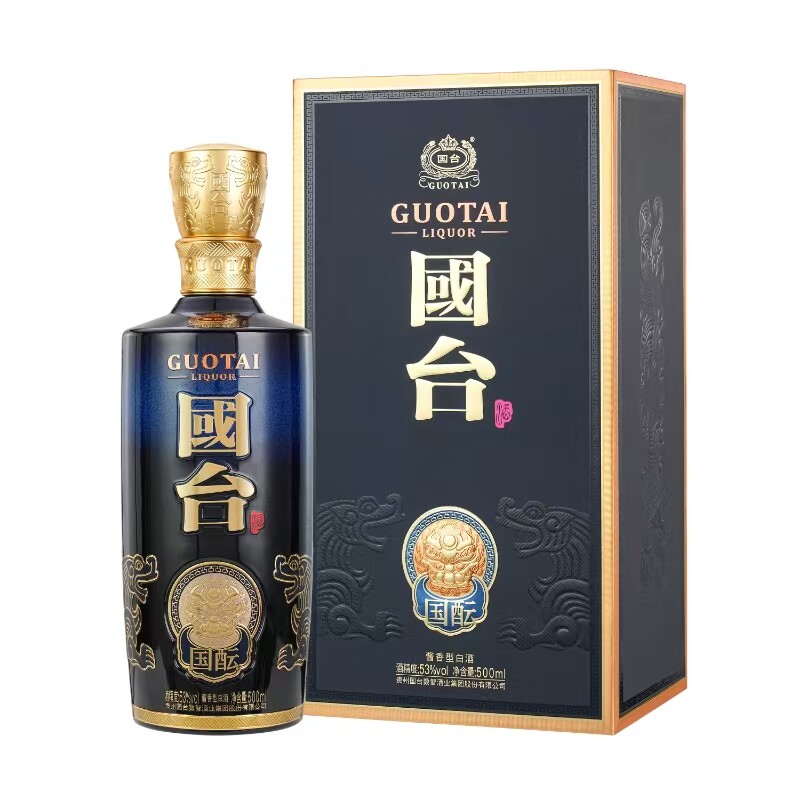 国台国酝53度500ml*2大曲坤沙纯粮食高端酱香型白酒