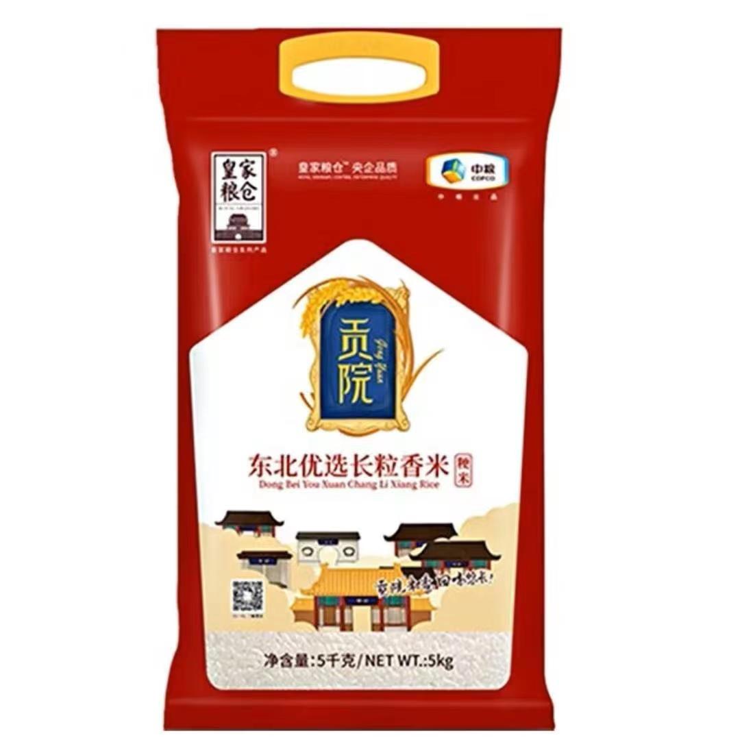 中粮皇家粮仓贡院东北五常大米稻花香10斤真空包