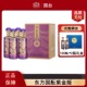 500ml 国台东方国酝酒 53度 紫金版 4酱香型白酒 臻品