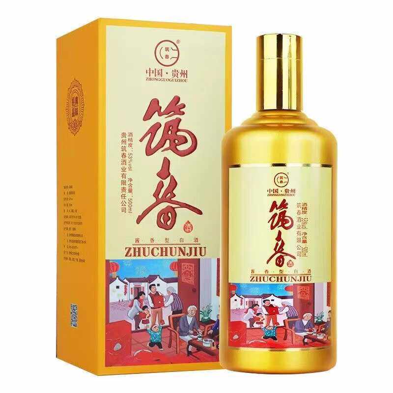 酱香型白酒500ml53度