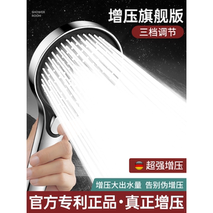 适配恒洁箭牌花洒喷头淋浴超强加压大出水量洗澡水龙头高压喷淋