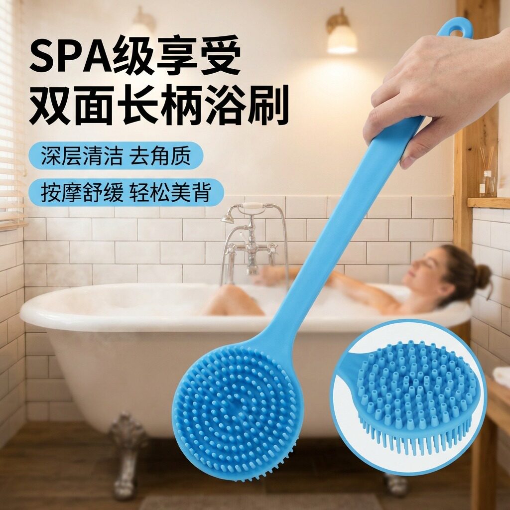 日本矽胶洗澡刷搓澡神器刷背长柄沐浴刷搓背不求人强力搓泥搓澡巾