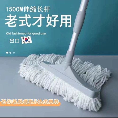 拖把2025新款家用老式棉线 线墩布头长柄吸水拖地板地拖一拖净拧