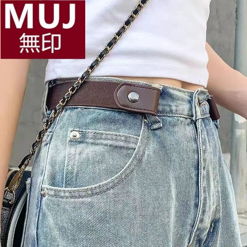 MUI日本无痕懒人腰带女可调节弹力松紧皮带男隐形2025新款收腰带