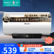 家用卫生间速热储水式 50升电热水器 Hisense B306 海信 ES50