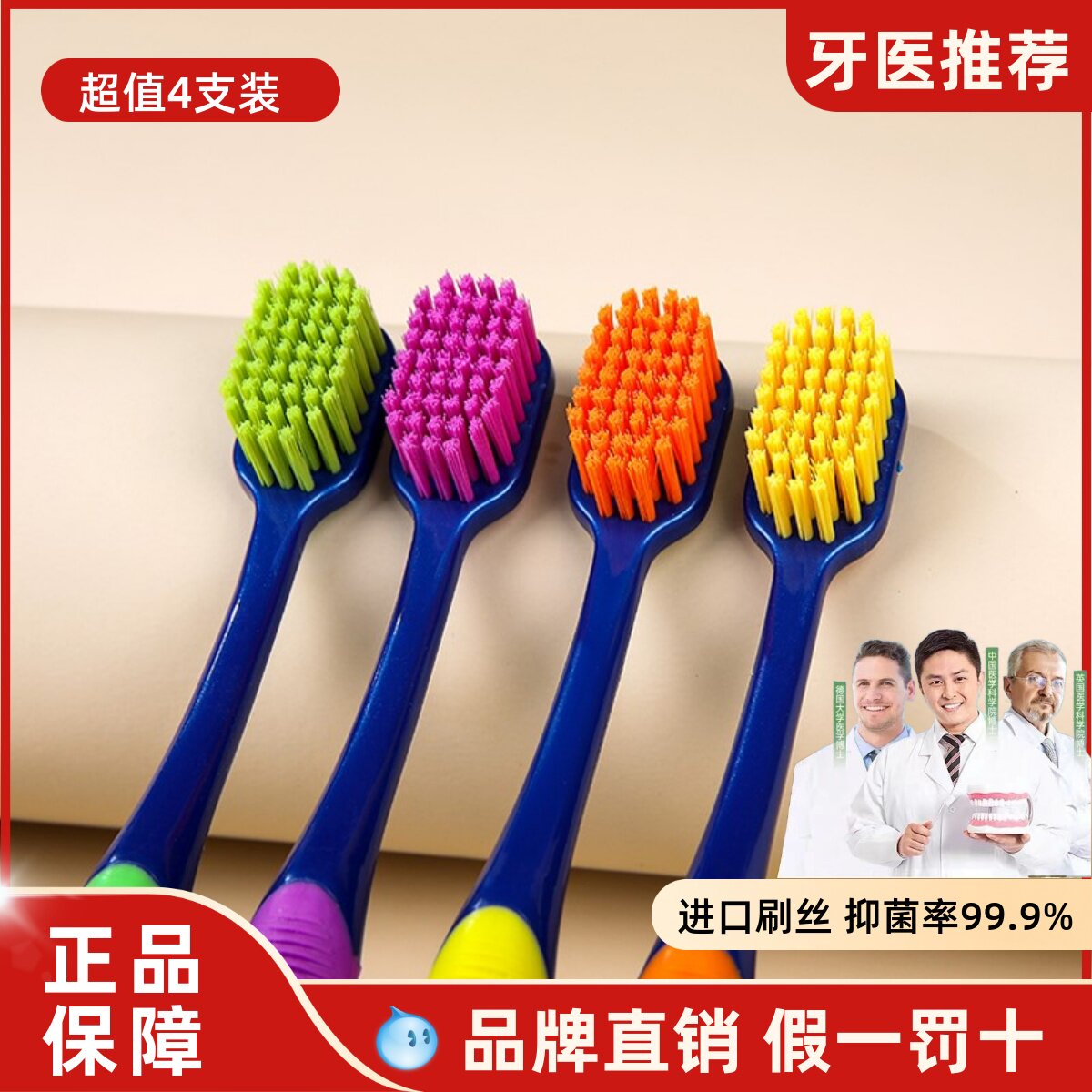 中硬毛牙刷成人家用宽头高档深层清洁硬毛牙刷家庭装男女品牌进口