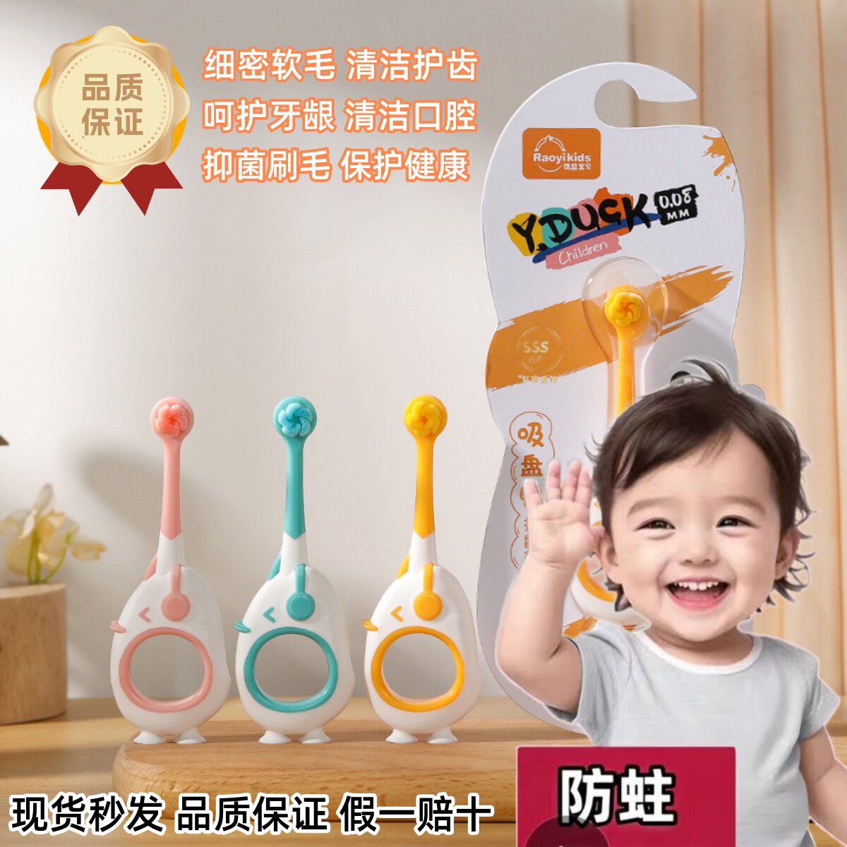 儿童牙刷软毛宝宝0-1岁2-3岁以上婴幼儿乳牙训练刷牙可站立品牌店