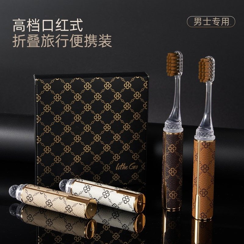 高档口红式出差可折叠便携收纳正