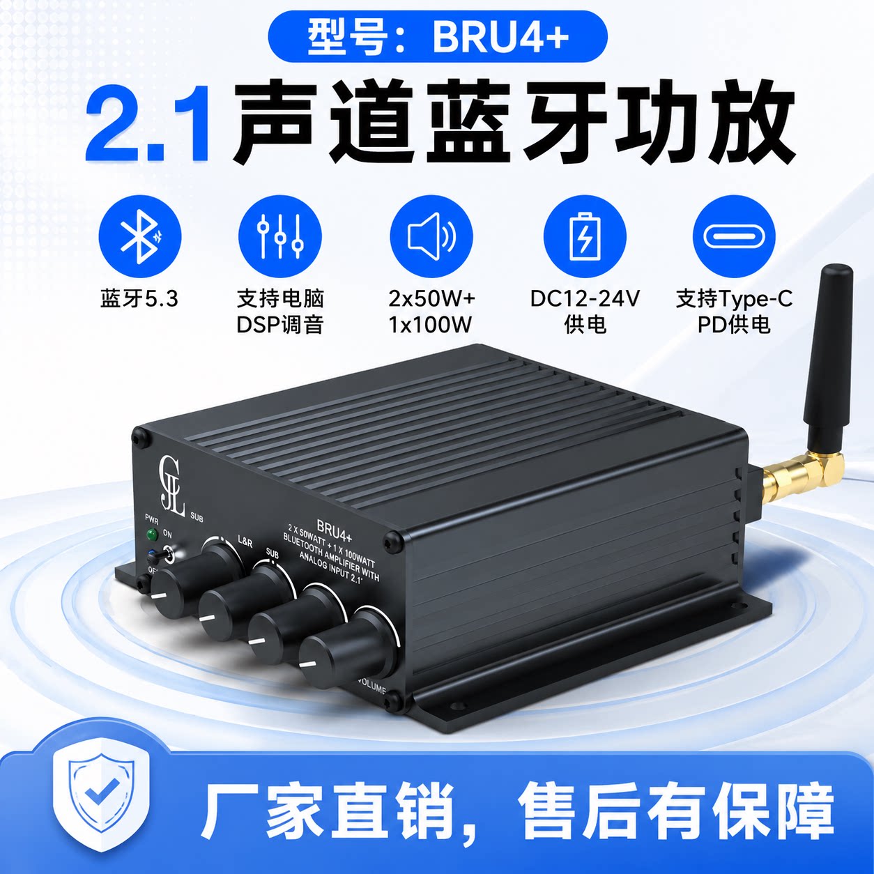 2x50W+100W 2.1声道TPA3116 HIFI数字蓝牙5.3功放机DSP调音BRU4+