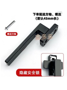 断桥铝系统窗平开窗纱窗执手儿童锁隐藏安全锁把手断桥铝门窗拉手