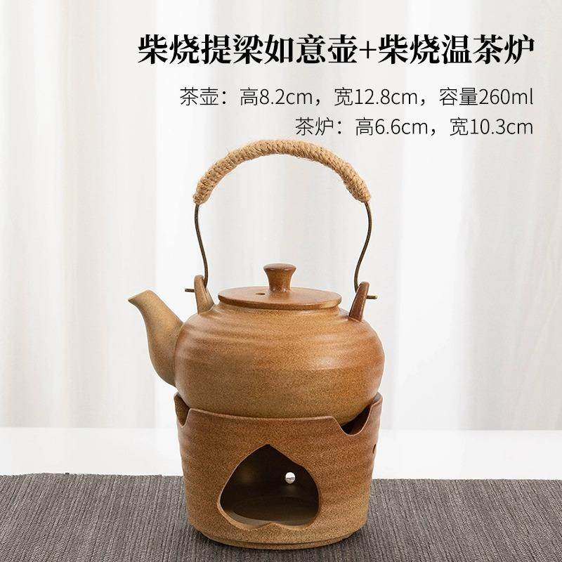 围炉煮茶壶柴烧提梁壶南瓜壶煮茶中式复古温茶壶户外露营泡茶壶花,餐饮具,茶壶,淘宝优惠券,粉丝福利购,淘宝优惠卷