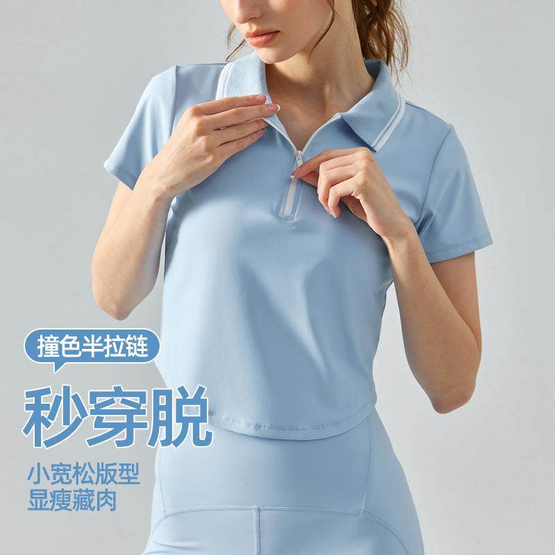 翻领半拉链运动短袖衬衫女夏裸感修身健身t恤撞色高弹瑜伽服上衣,运动/瑜伽/健身/球迷用品,瑜伽套装,淘宝优惠券,粉丝福利购,淘宝优惠卷