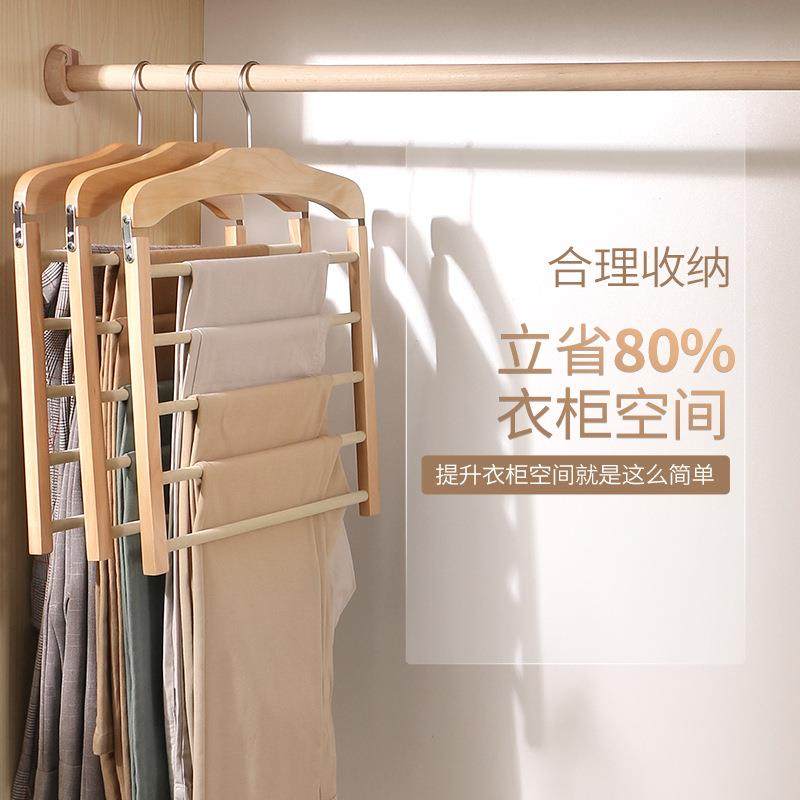 实木裤架植绒多功能折叠挂裤子专用衣架家用多层裤挂衣柜收纳神器,收纳整理,塑料衣架,淘宝优惠券,粉丝福利购,淘宝优惠卷