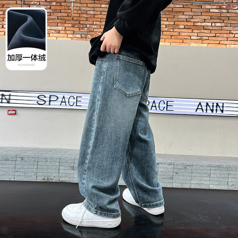 男童一体绒加绒加厚阔腿直筒牛仔裤冬季2025新款大童长裤儿童裤子,童装/婴儿装/亲子装,儿童牛仔裤,淘宝优惠券,粉丝福利购,淘宝优惠卷