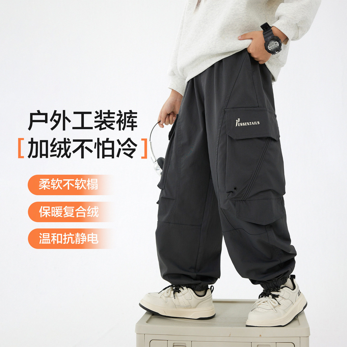 男童秋冬户外防水加绒冲锋工装裤2025新款儿童加厚防风直筒裤子潮,童装/婴儿装/亲子装,裤子,淘宝优惠券,粉丝福利购,淘宝优惠卷
