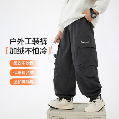 男童秋冬户外防水加绒冲锋工装裤2025新款儿童加厚防风直筒裤子潮