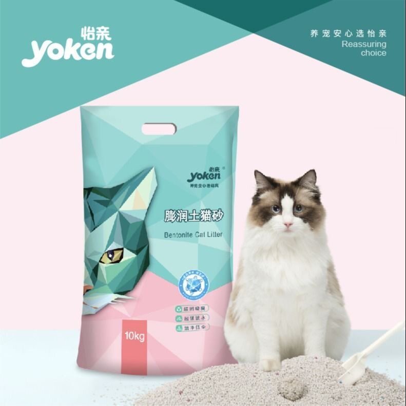 怡亲膨润土猫砂10kg除臭猫沙20斤结团快幼猫猫砂猫咪用品公斤包邮