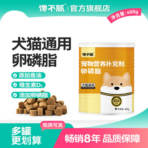 馋不腻卵磷脂布偶英短泰