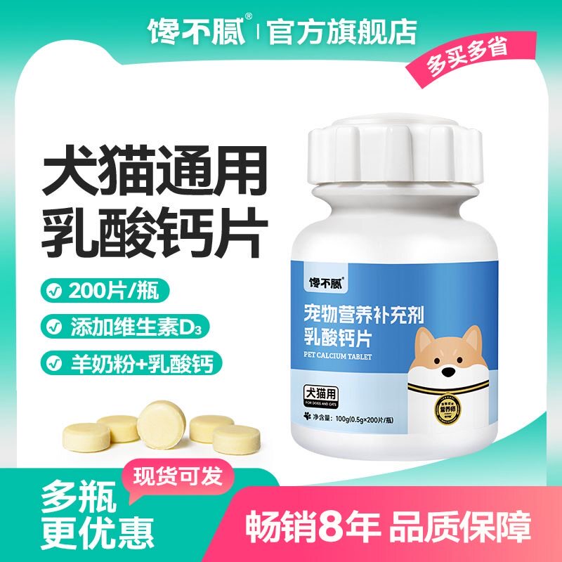 采购产品天然狗粮,宠物