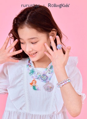 rurustar 儿童仿珍珠项链手链戒指女童公主首饰饰品丨RollingKids