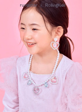 rurustar 儿童项链仿珍珠串珠首饰戒指女童女宝饰品丨RollingKids