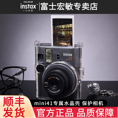 mini41专属保护壳 防剐蹭防摔