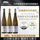 入会领券 满分名庄德国MarkusMolitor传统雷司令白葡萄酒甜酒