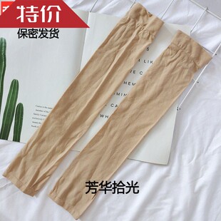 九分长筒袜女士春夏高薄款 天鹅绒膝丝防勾丝筒过袜保暖袜护膝