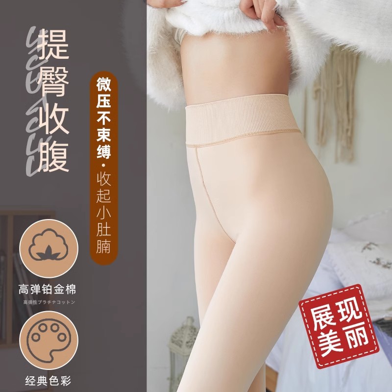 光腿神器秋冬裸感丝袜女春秋款中