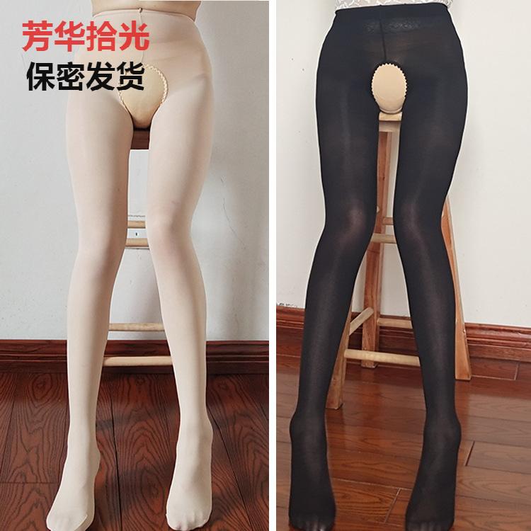 开裆黑色丝袜中厚天鹅绒连裤袜春秋款显瘦大码性感免脱袜子秋冬季
