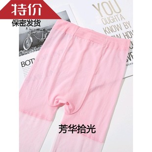 夏薄糖果色丝袜彩色包芯丝打底裤浅绿色薄荷曼波美肤袜连裤袜外贸