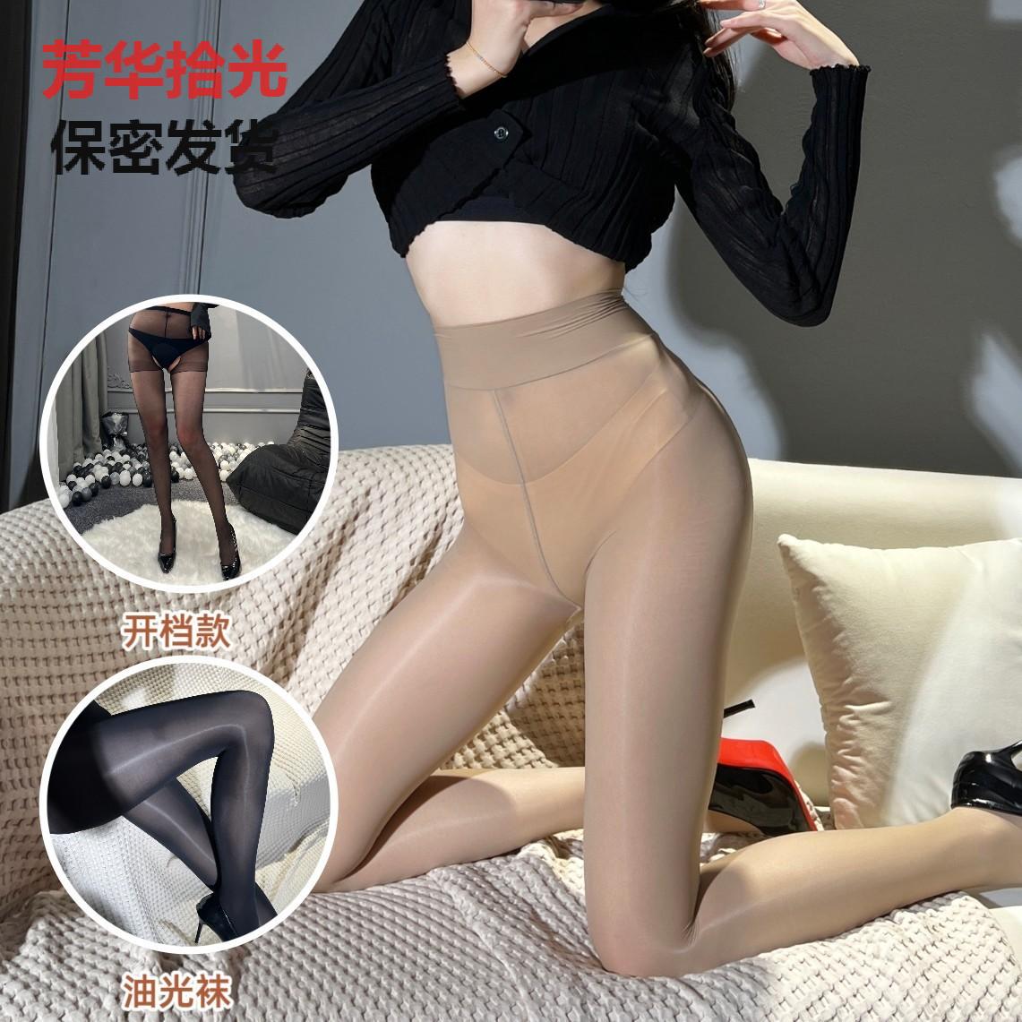 春秋薄款性感马油袜丝滑油亮女打底裤袜子肤丝黑色连裤袜极光袜子