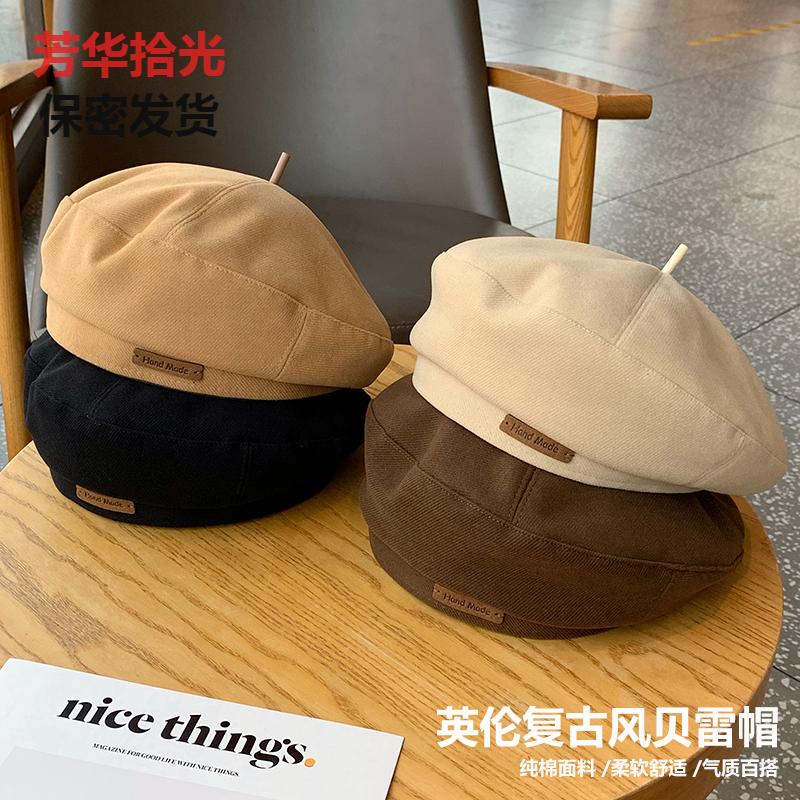 秋冬新品毛呢贝雷帽英伦风画家帽子复古百搭显脸小蓓蕾帽男女时髦