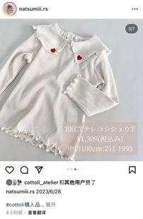 特价不退换!小木马cottoli爱心刺绣翻领坑条T恤上衣男女宝短袖