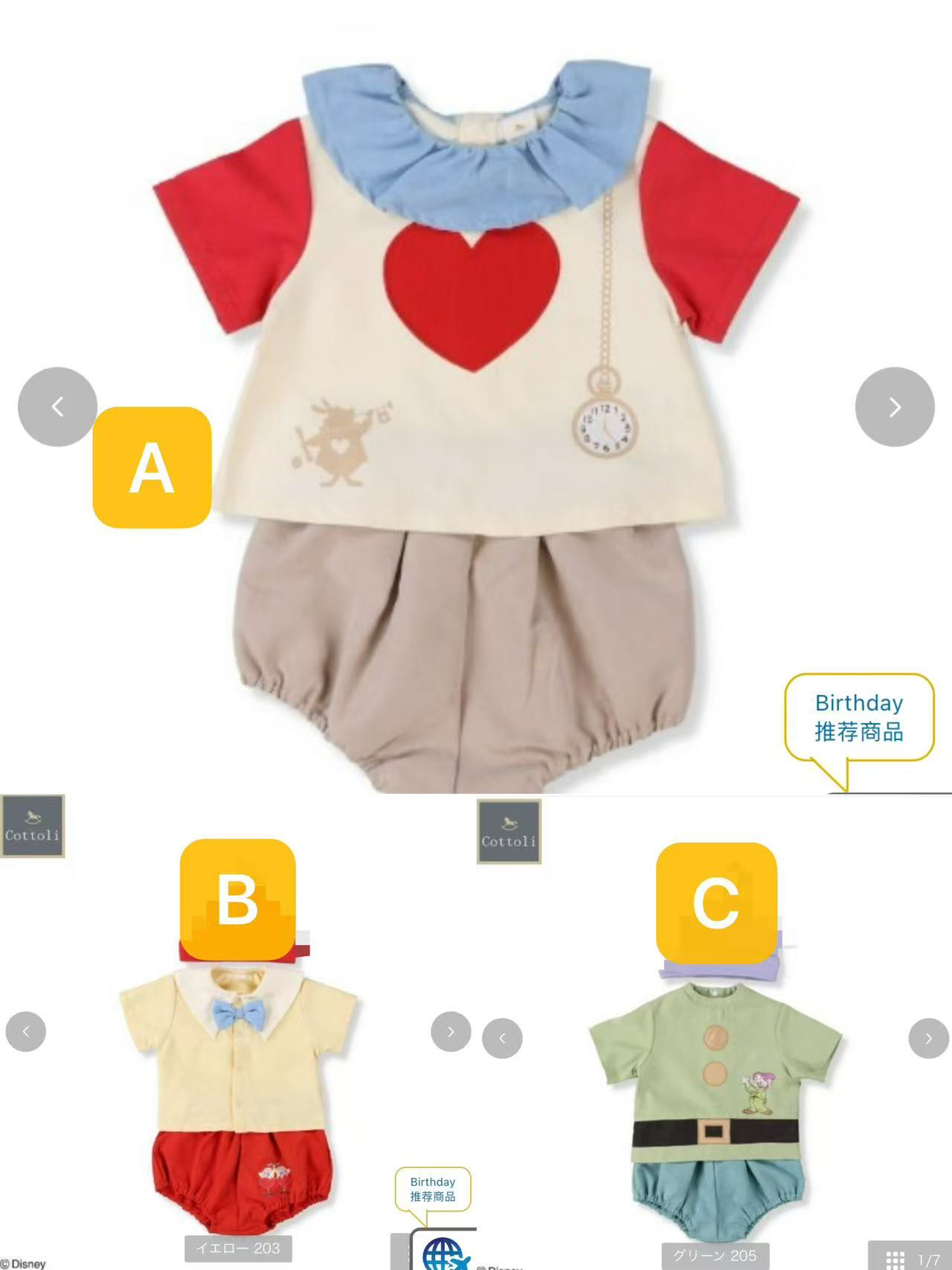 日单小木马cottoli王子迪士尼短袖包屁套装婴童造型服男女宝分体