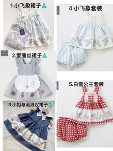 日單迪s尼愛麗絲灰姑娘飛象紅格子女可愛周歲生日游樂園套裝 現(xiàn)