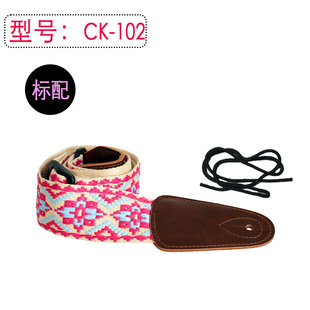 复古高颜值电/木吉他贝斯通用，防脱防滑尤克里里吉他初学者背带