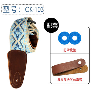 高颜值海蓝电/木吉他贝斯通用,防脱防滑尤克里里吉他初学者背带