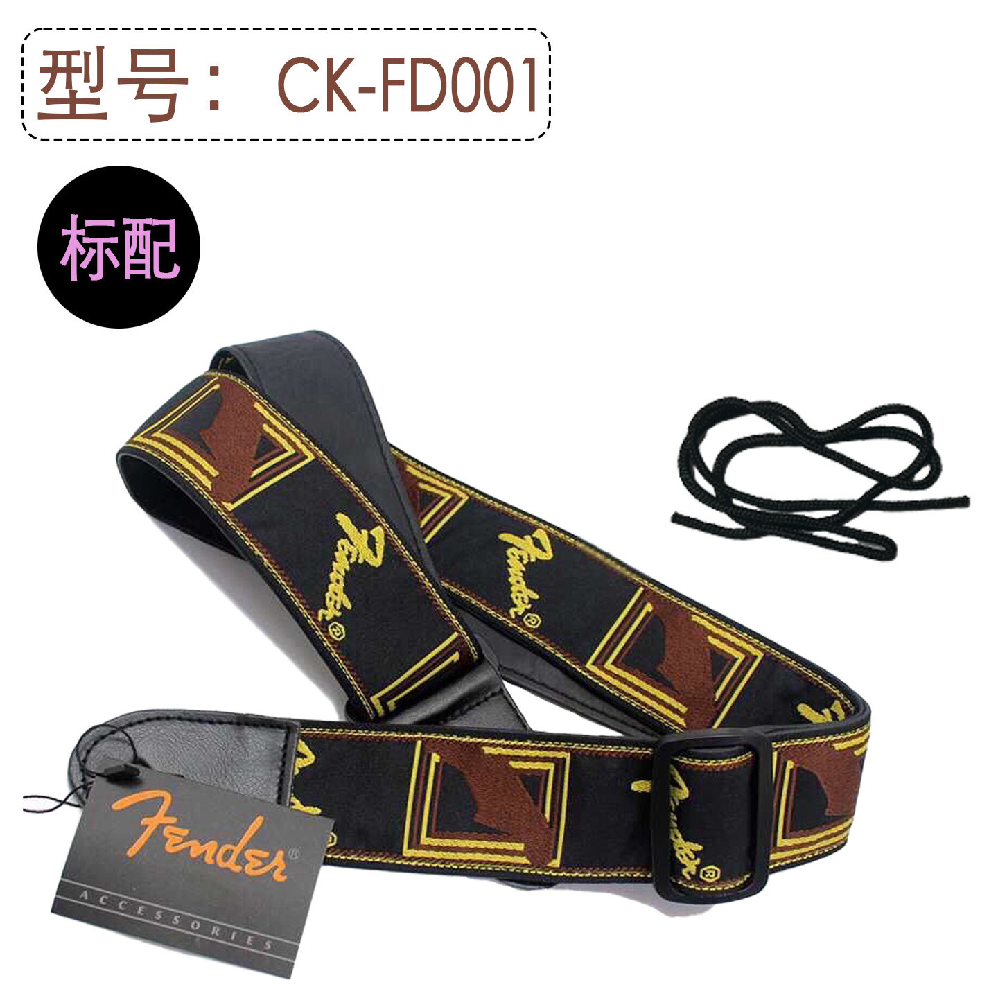 家驹经典黄黑同款背带防滑胶垫提花织带刺绣吉他背带电木吉他贝斯