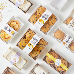 三明治肉松小贝包装盒蛋糕卷雪媚娘毛巾卷盒子泡芙西点蛋糕烘焙纸