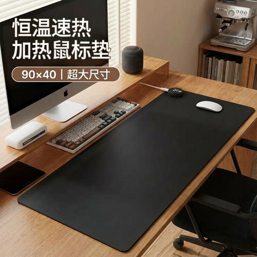 超大号防水暖桌垫冬天办公室桌垫