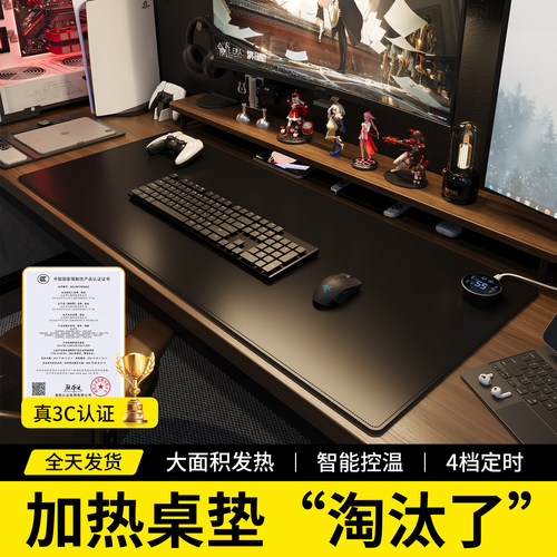 办公室暖手加热暖桌垫恒温鼠标垫