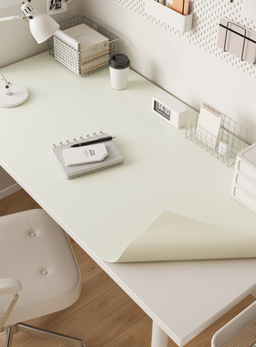 白色书桌垫自由裁剪女生学习桌桌布防水桌面垫子ins学生宿舍桌垫