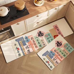 2025新款 厨房地垫防滑防油可擦免洗耐脏脚垫硅藻泥速干地毯可裁剪